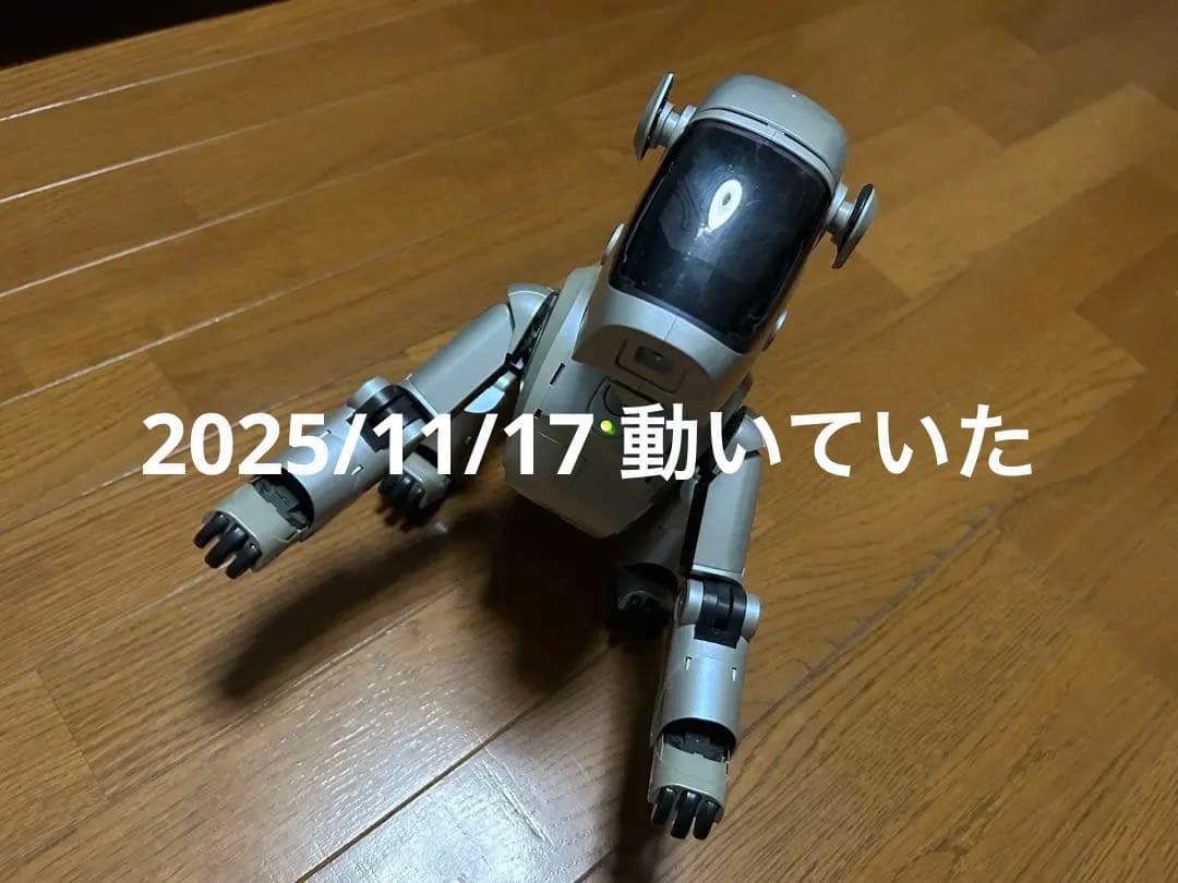 ラムネ様用Sony AIBO ERS-111 箱・証明書付き 初代　ジャンク品
