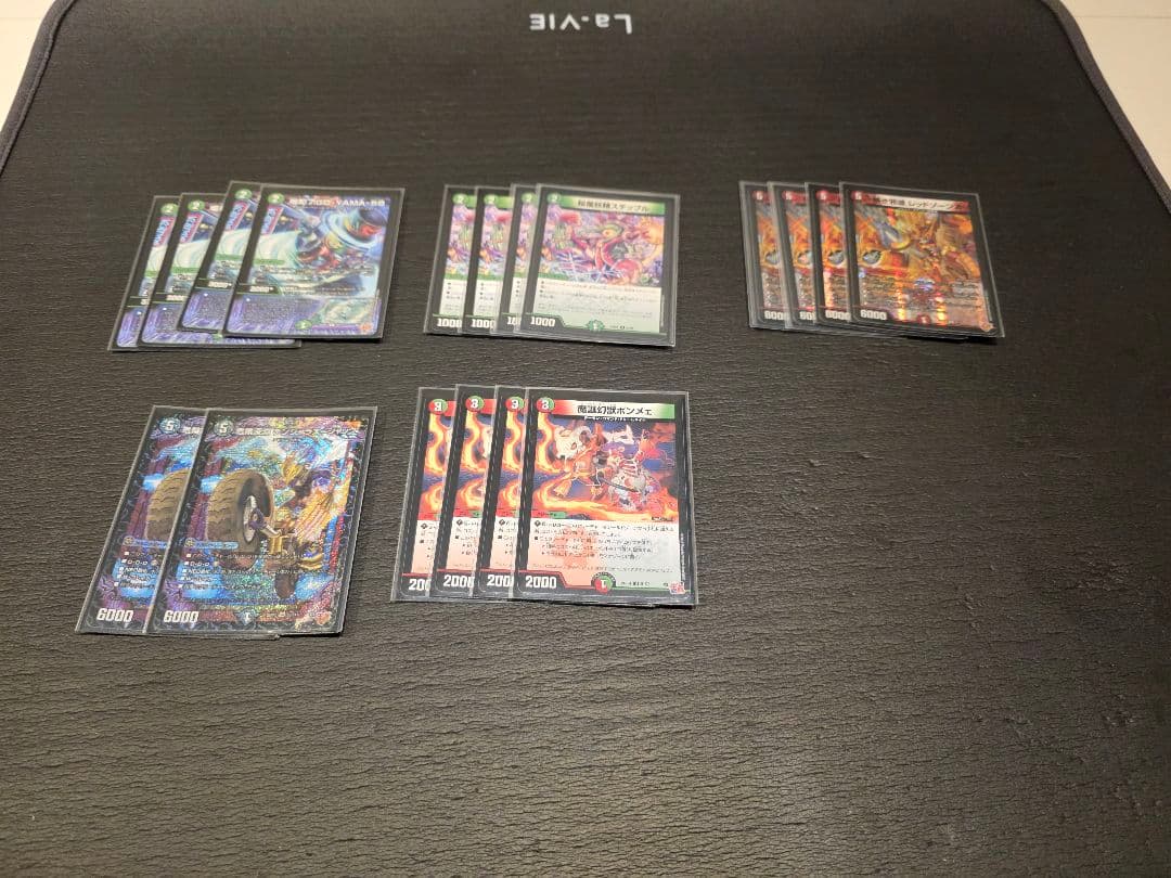 ひ*ろ様 デアリレッドゾーン デアリバイク デッキ　改造パーツ付き