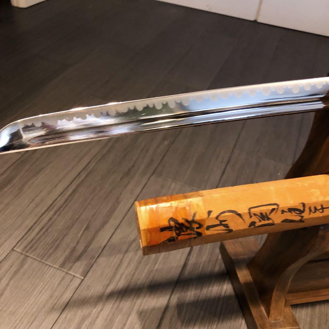 高級模造刀 白鞘 樋入り刀身　濃州関住二十三代藤原兼房作之 刃長二尺三寸五分有之