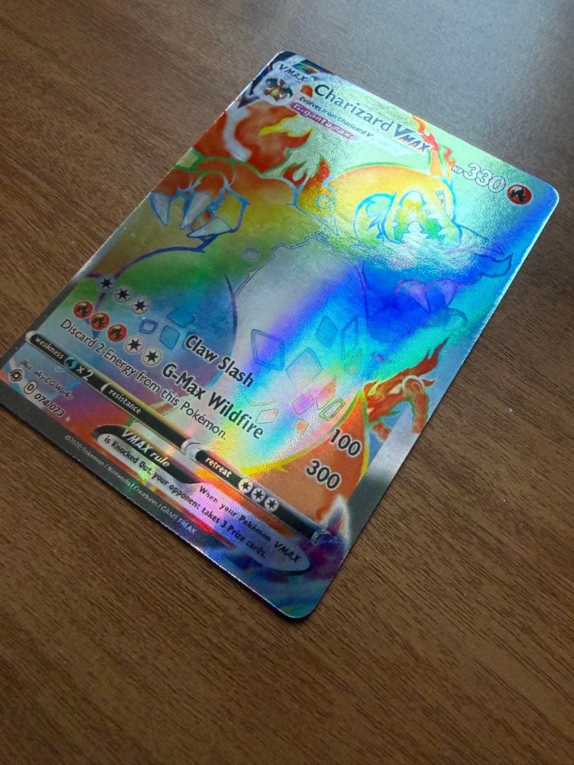 【大幅値下げ】Charizard VMAX HR 海外版