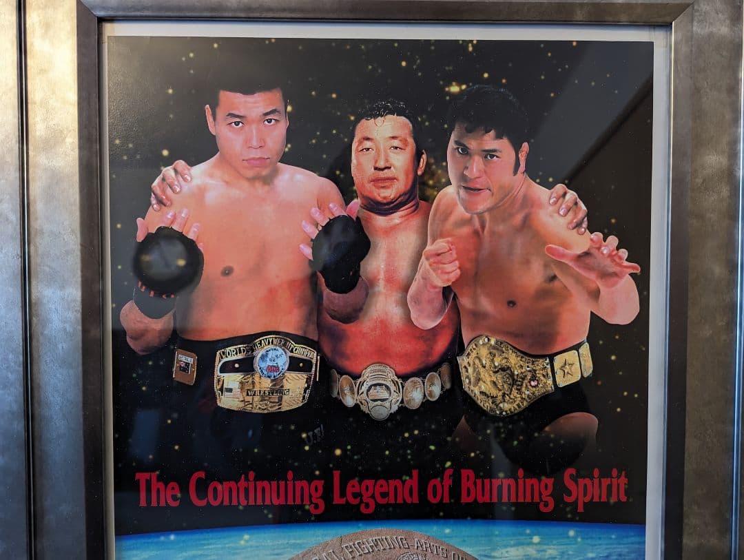 力道山　猪木　小川ポスター