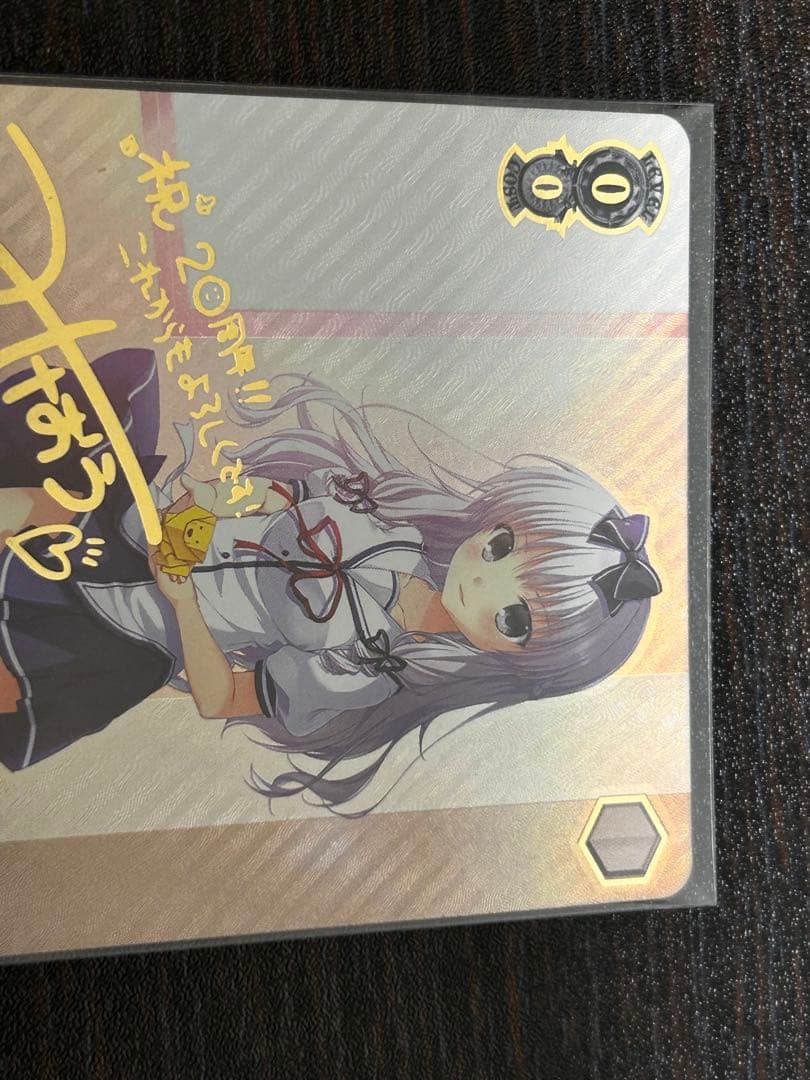 ヴァイスシュヴァルツ　秘密の秘密 すもも　SEC