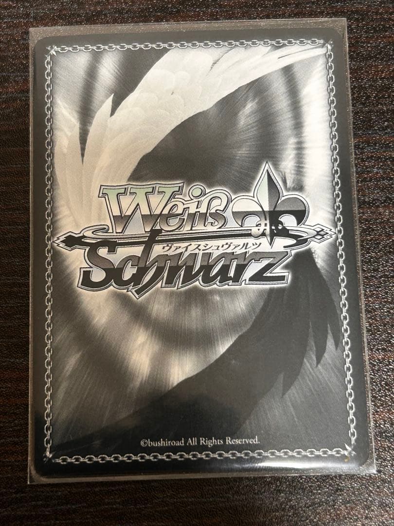 ヴァイスシュヴァルツ　秘密の秘密 すもも　SEC