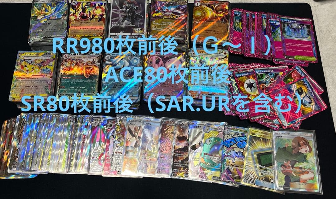 ポケモンカード　引退品③