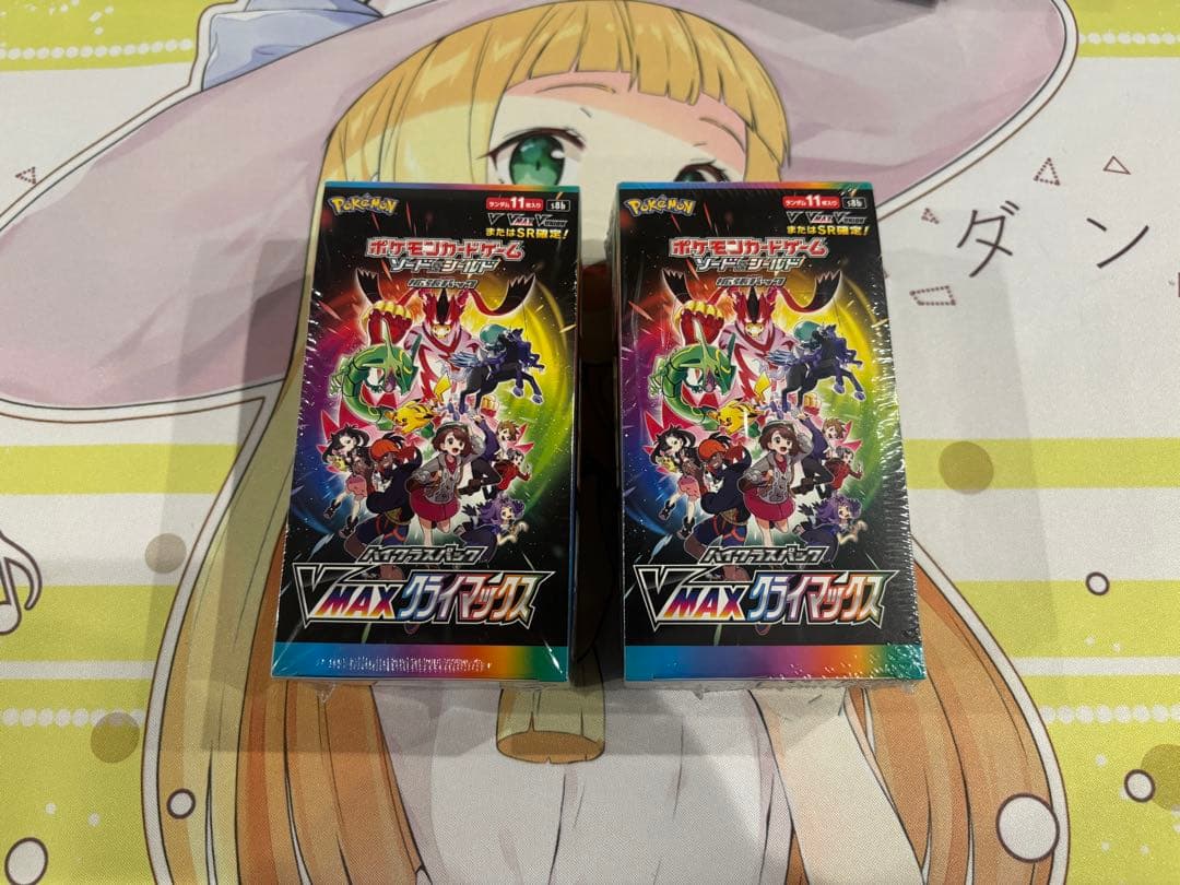 ポケモンカード　VMAXクライマックス　2box