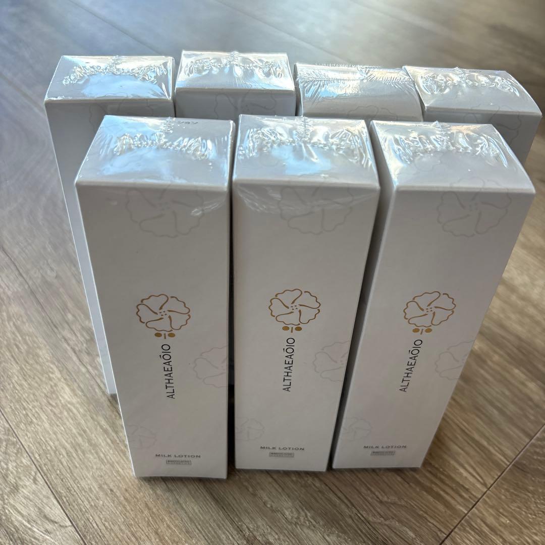 エルゴテラ ミルクローションE 100mL 7本セット