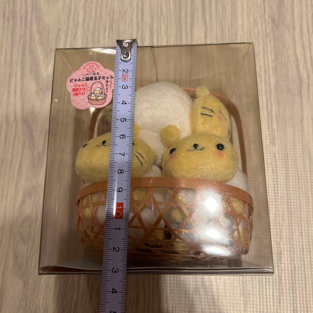 にゃんにゃんにゃんこ　にゃんこ温泉　にゃんこ温泉玉子セット　当時　平成レトロ