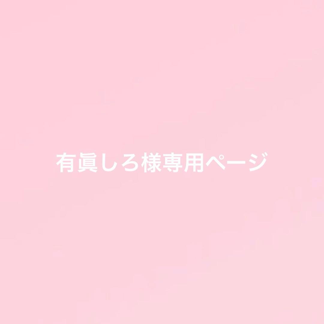 有眞しろページ  Opalite Dragon