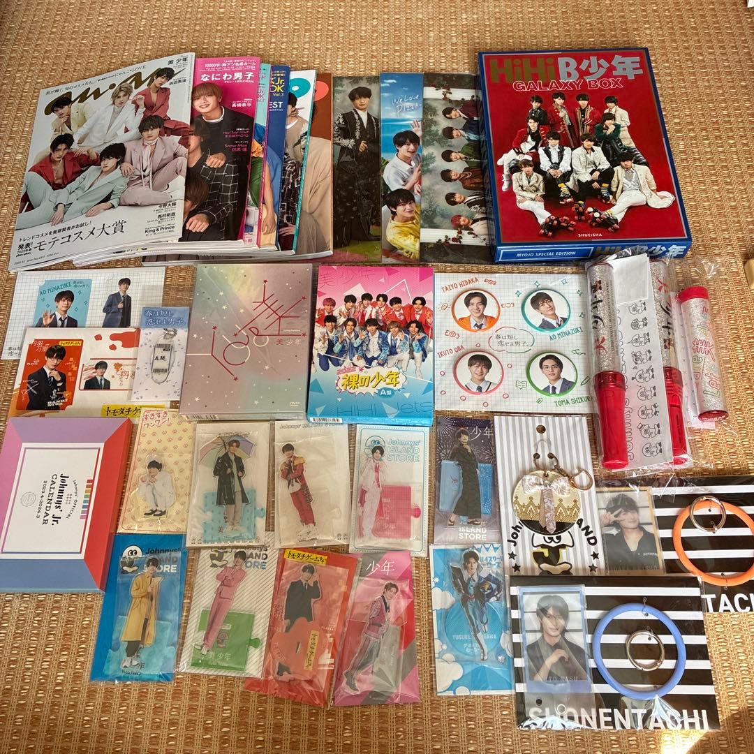 那須雄登　美少年グッズ　まとめ売り