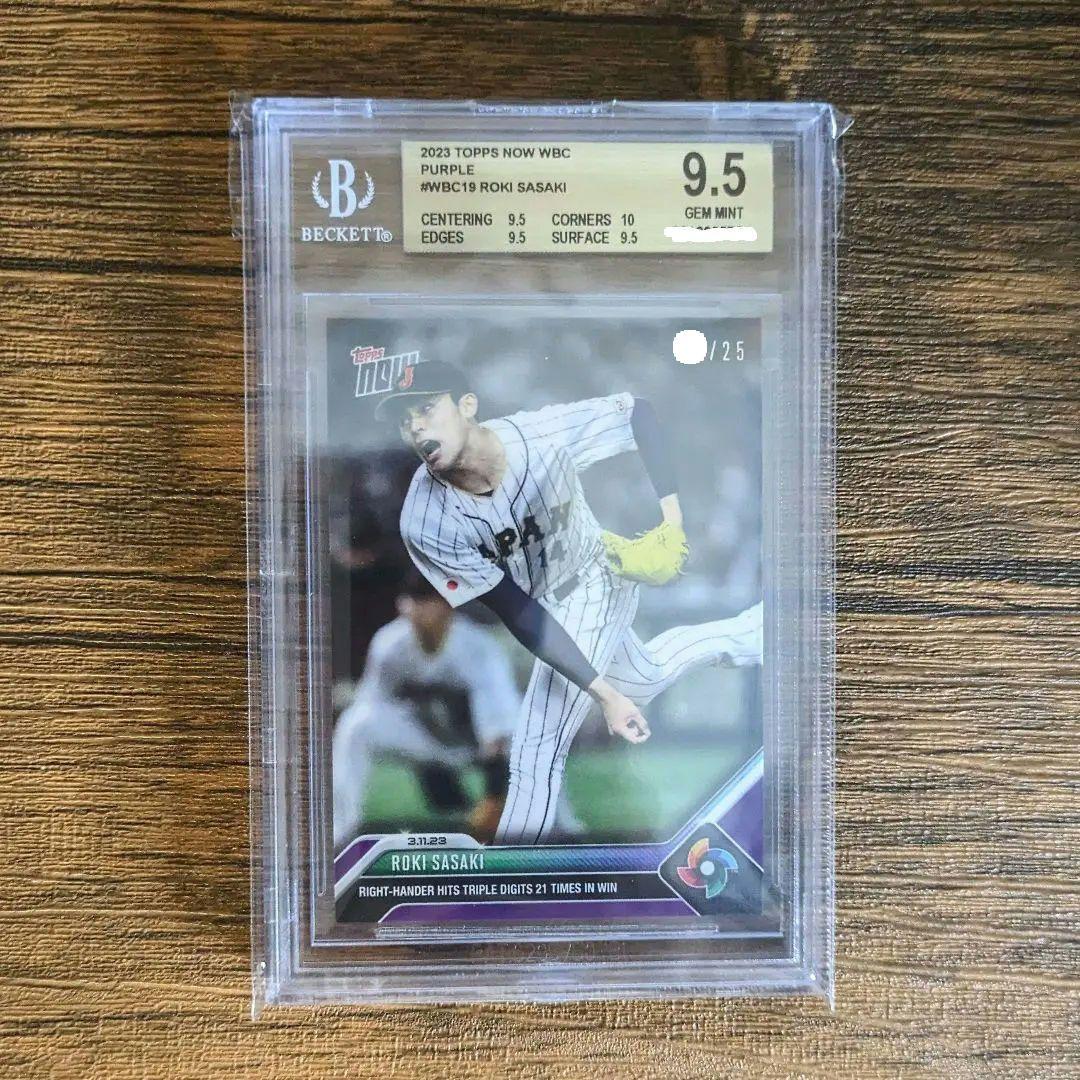 鑑定品 BGS9.5 Topps Now WBC 佐々木朗希 25シリ