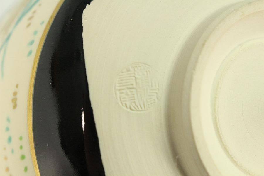 茶道具 黒仁清秋草茶碗 共箱 美品(K-A503)