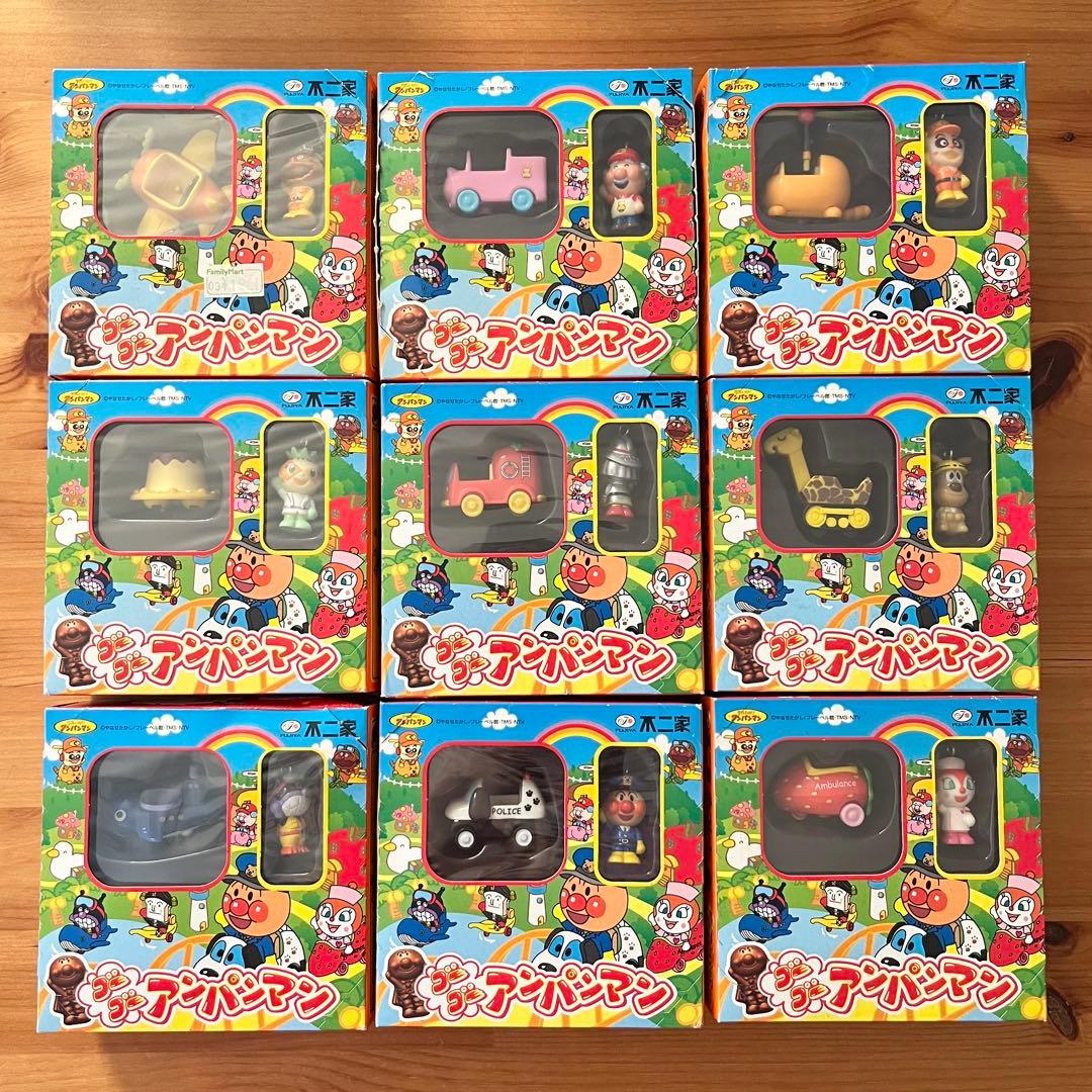【未使用品】不二家 ゴーゴーアンパンマン フィギュア付 2003年物 9個セット