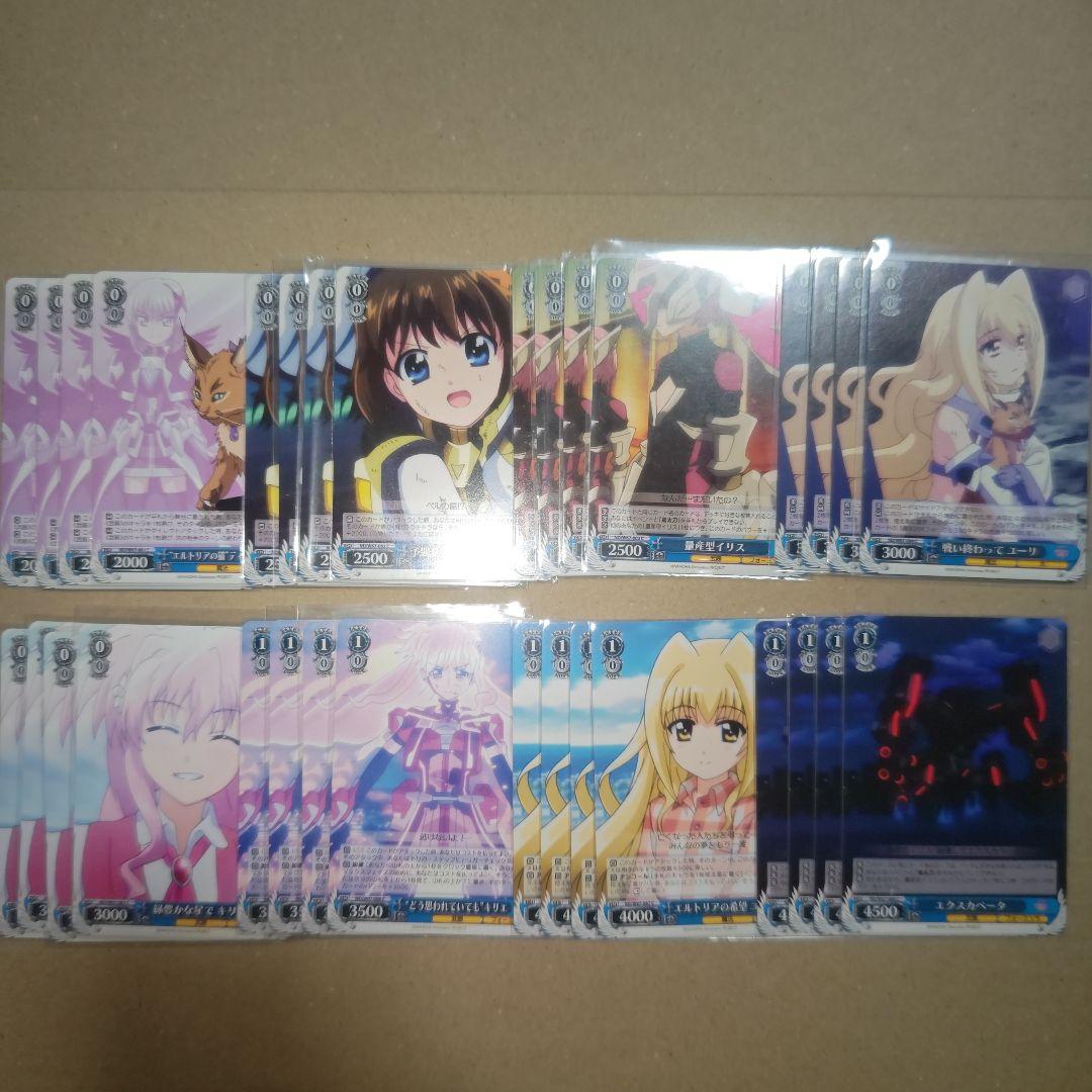 ヴァイス　ヴァイスシュヴァルツ　魔法少女リリカルなのは　ほぼ4コン