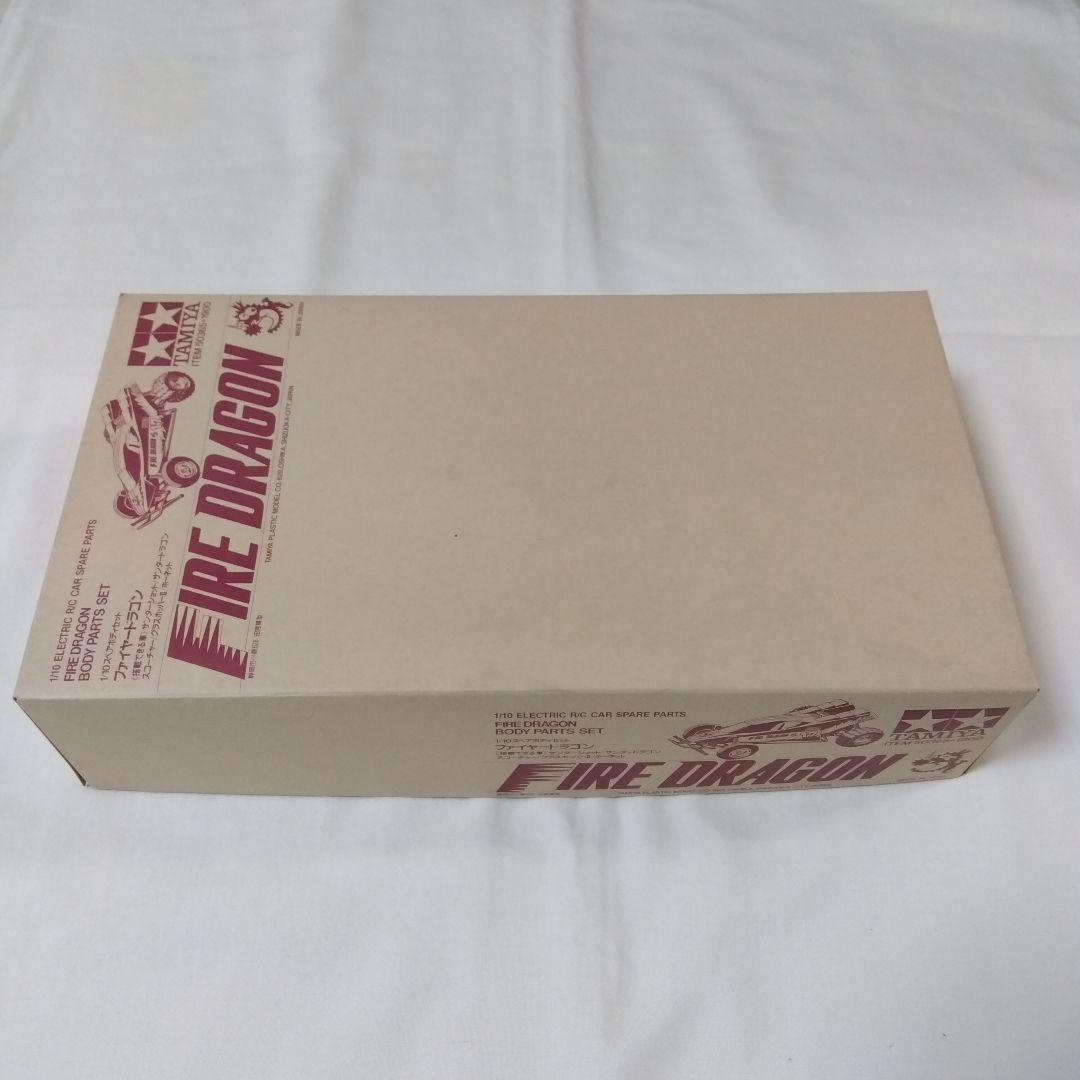 タミヤ RC【絶版】ファイヤードラゴン スペア ボディセット ITEM50365