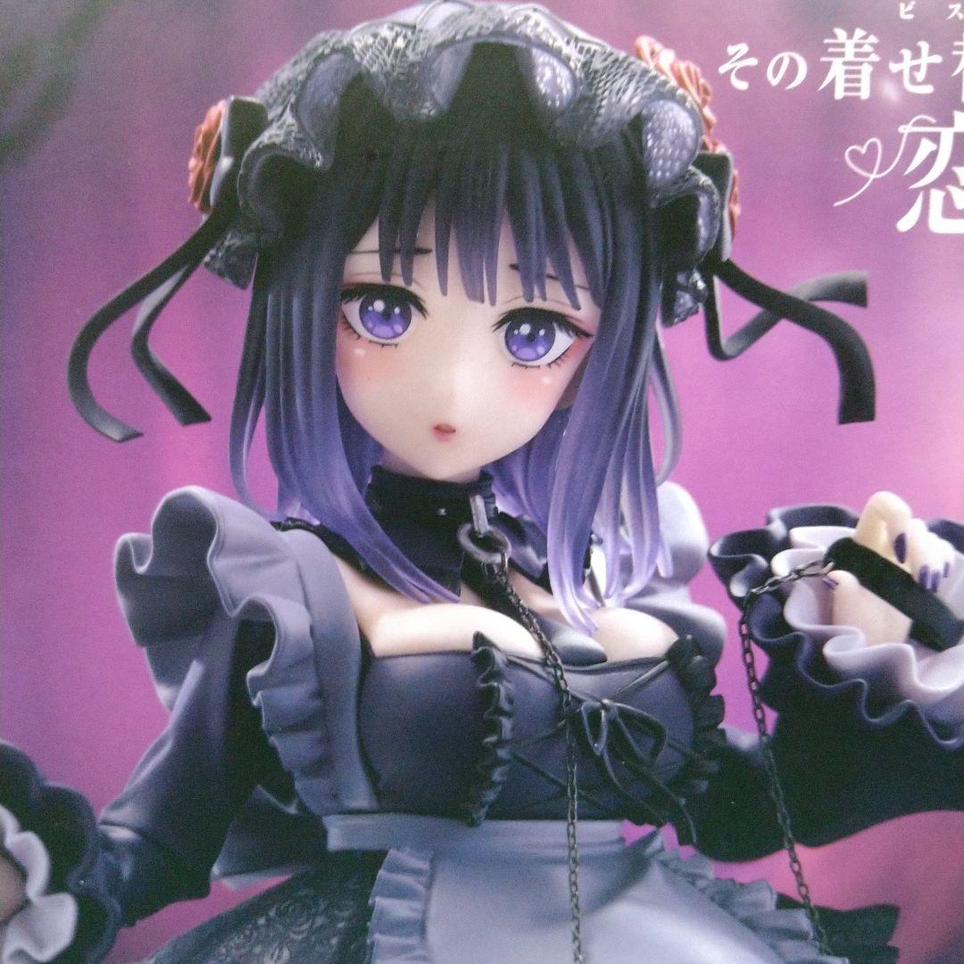 T−most 喜多川海夢 〜黒江雫〜ver. １０品セット