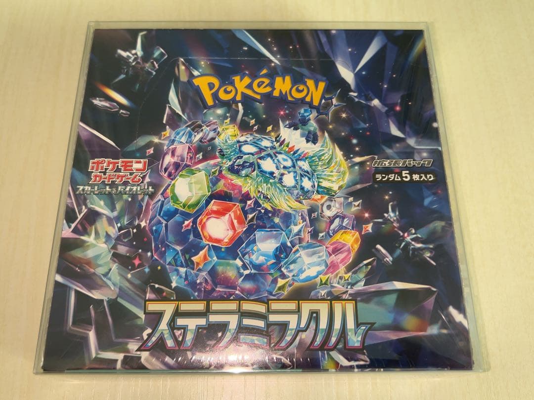 ポケモンカード 未開封BOX シュリンク付き まとめ売り