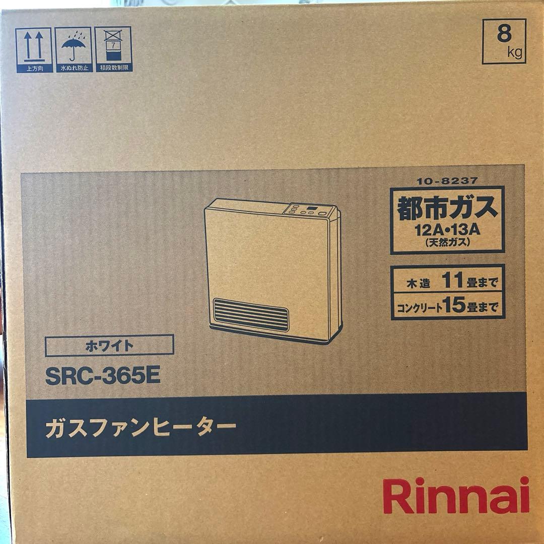 未使用品 リンナイ ガスファンヒーター 都市ガスSRC-365E