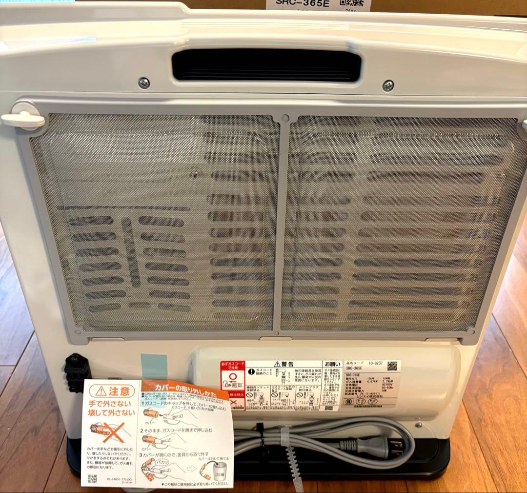 未使用品 リンナイ ガスファンヒーター 都市ガスSRC-365E