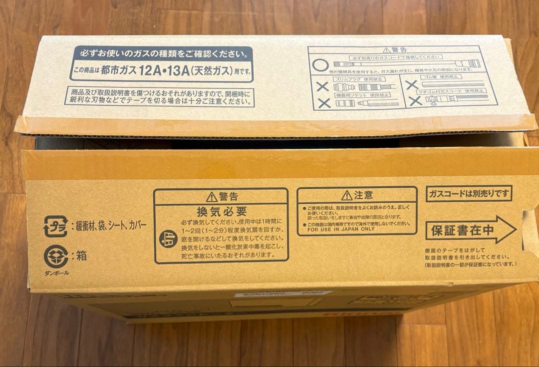 未使用品 リンナイ ガスファンヒーター 都市ガスSRC-365E