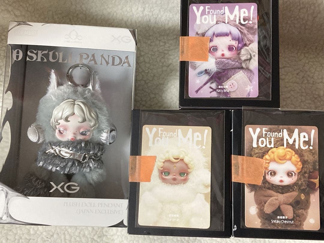 XG Skull Panda ぬいぐるみキーホルダー