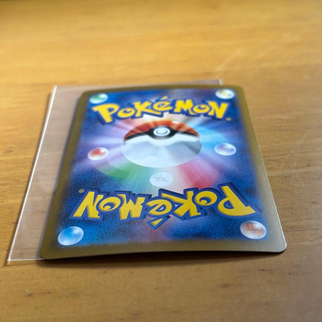 ロケット団のミュウツーex SAR ポケカ ポケモンカード