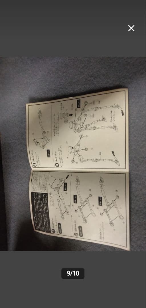 【希少】ヤマトよ永遠に 掃討三脚戦車 暗黒星団帝国軍戦車 プラモデル
