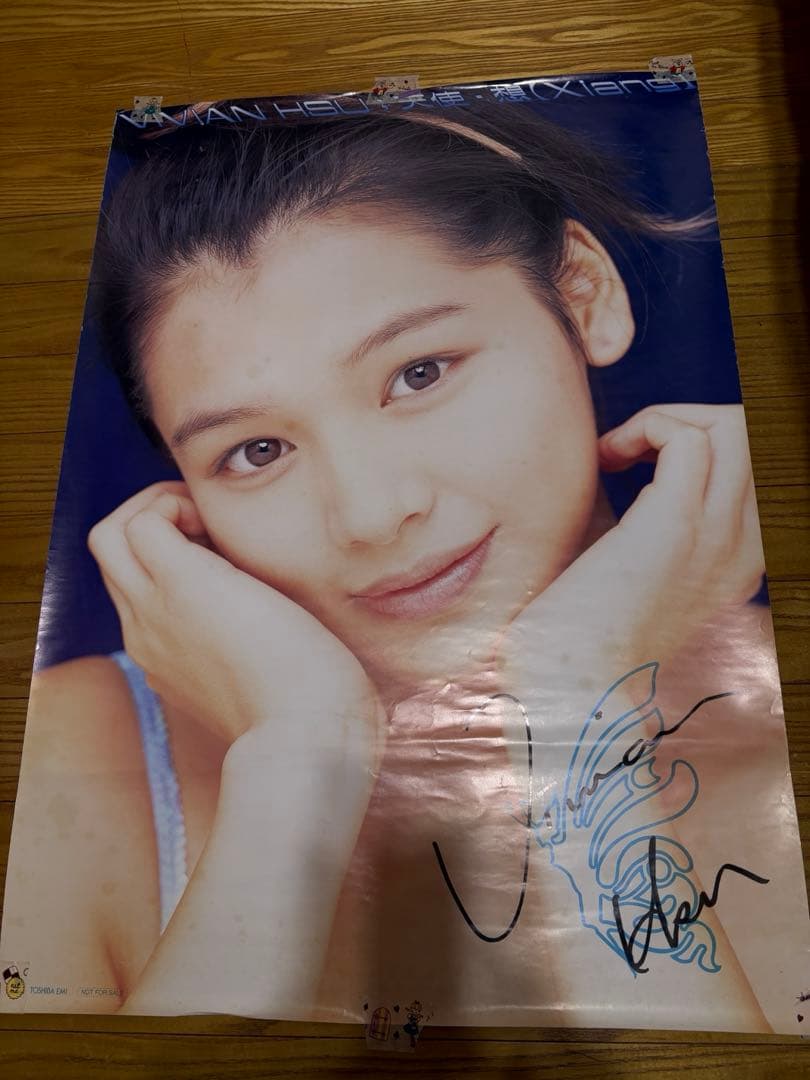 ビビアンスー直筆サイン入りポスター 大判 貴重！レア品