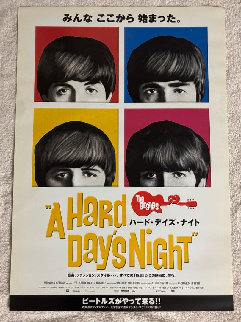 『ビートルズ　ハード・デイズ・ナイト』 日本版　当時品 B2判映画ポスター