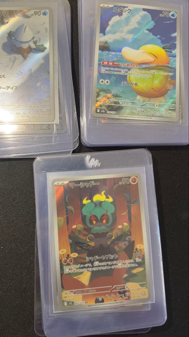 ポケモンカード AR SR 32枚 まとめ売りセットM1L,M2,M2a,M1S