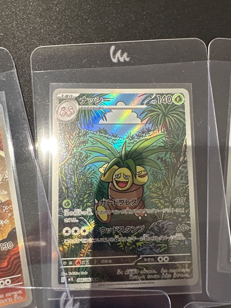 ポケモンカード AR SR 32枚 まとめ売りセットM1L,M2,M2a,M1S