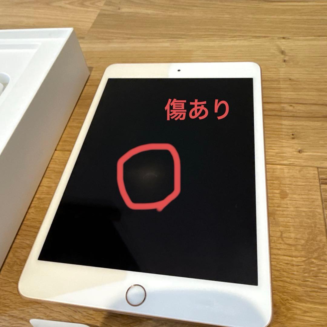 iPad mini 第5世代 64GB Cellularモデル