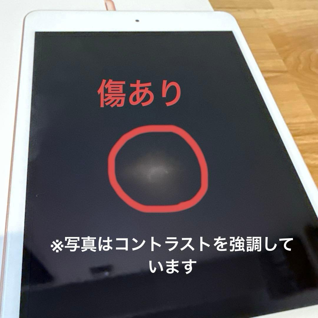 iPad mini 第5世代 64GB Cellularモデル