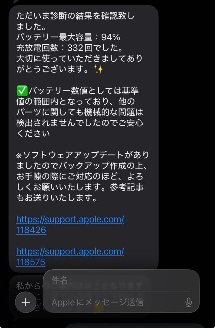 iPad mini 第5世代 64GB Cellularモデル