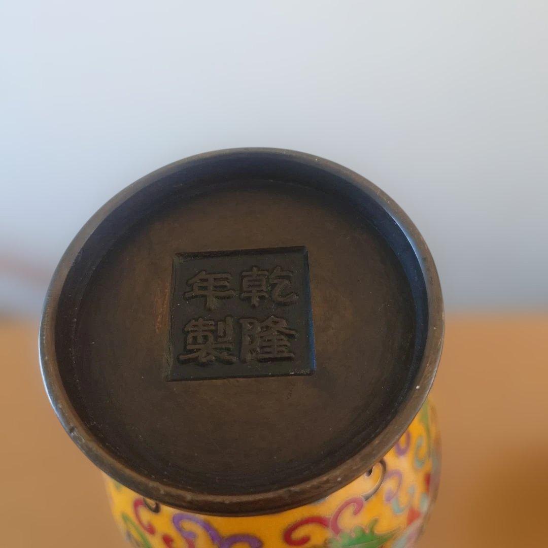 中国　七宝　景徳鎮