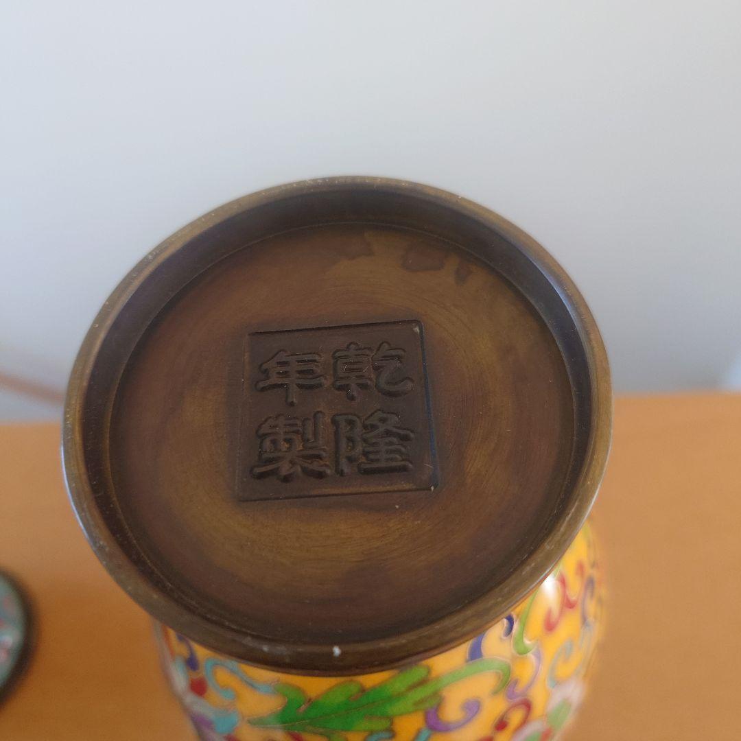 中国　七宝　景徳鎮