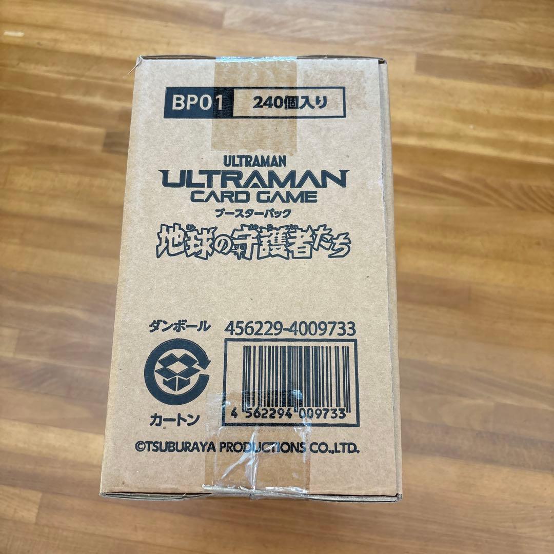 地球の守護者たち　ウルトラマンカードゲーム　未開封カートン　⑥