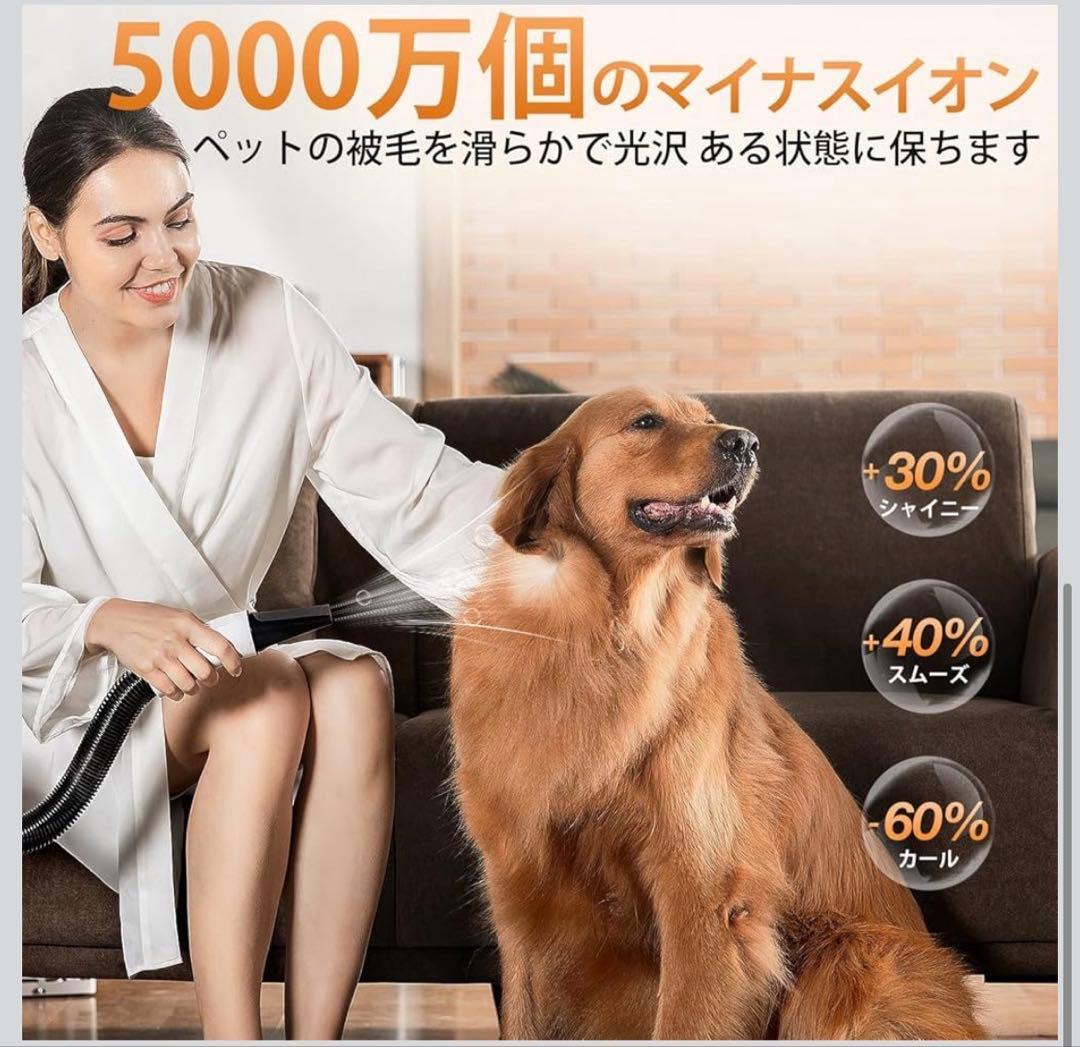 Petaboo Levante 400 ペット用ドライヤー