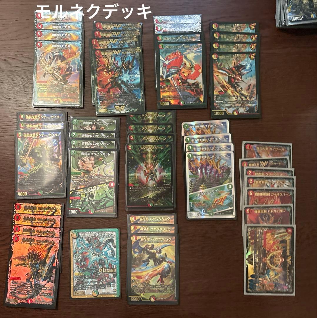 デュエマ引退品オマケ付き