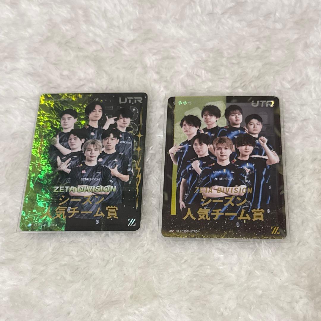 第五人格 IJLカード ZETA UTR 夏季 秋季