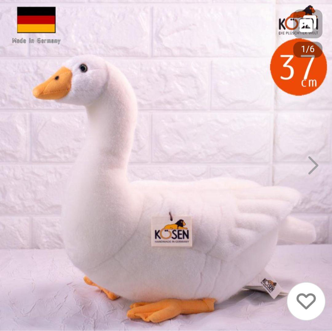KOSEN ガチョウぬいぐるみ