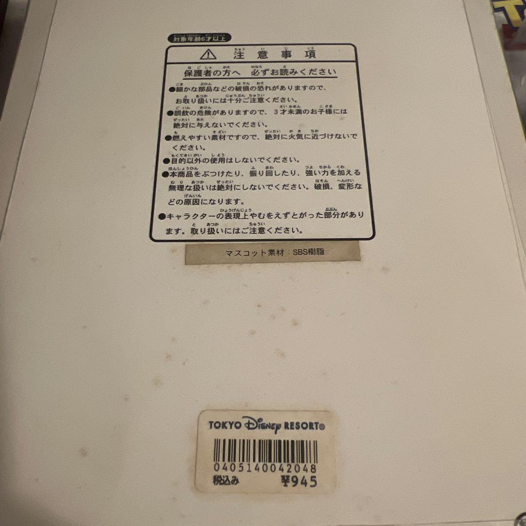 トイ・ストーリー3 フィギュアセット ジェシー ウッディ エイリアン ブルズアイ