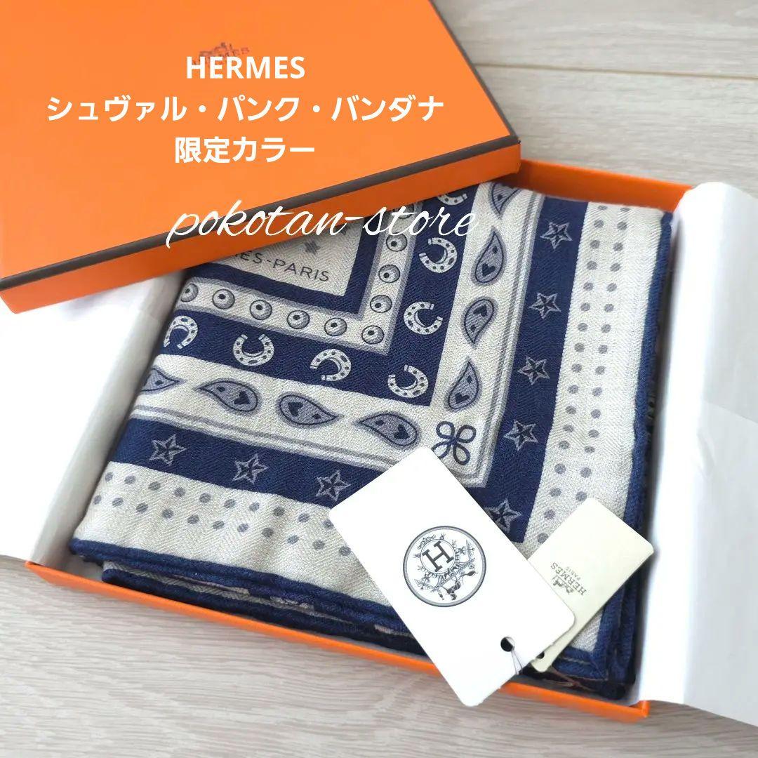 未使用【エルメス】カレH 65 《シュヴァル・パンク・バンダナ》スカーフ