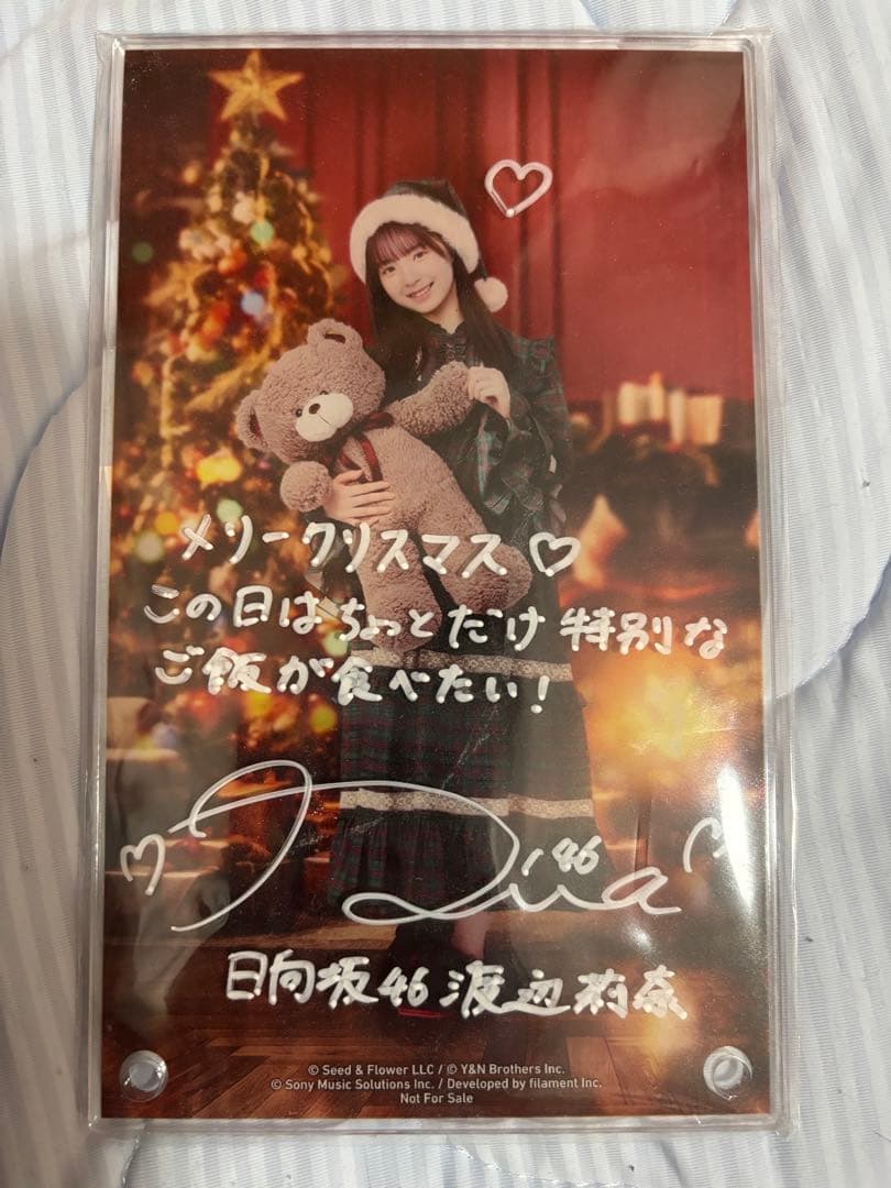 日向坂46 渡辺莉奈　直筆サイン入りアクリルアートパネル