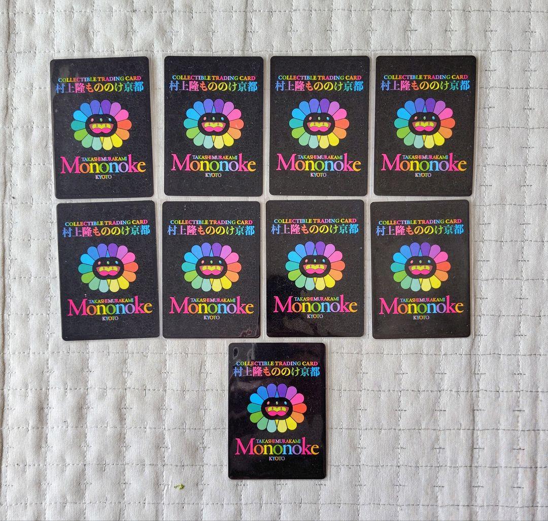 村上隆 もののけ京都 入場限定カード ９種９枚　英語版