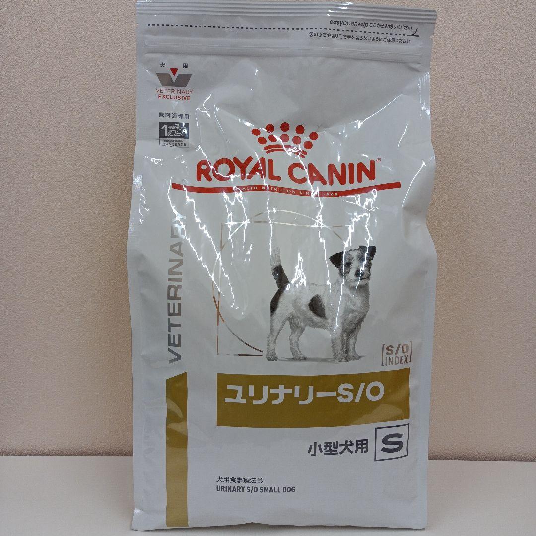 ロイヤルカナン ユリナリーS/O 小型犬用S 3kg 1袋