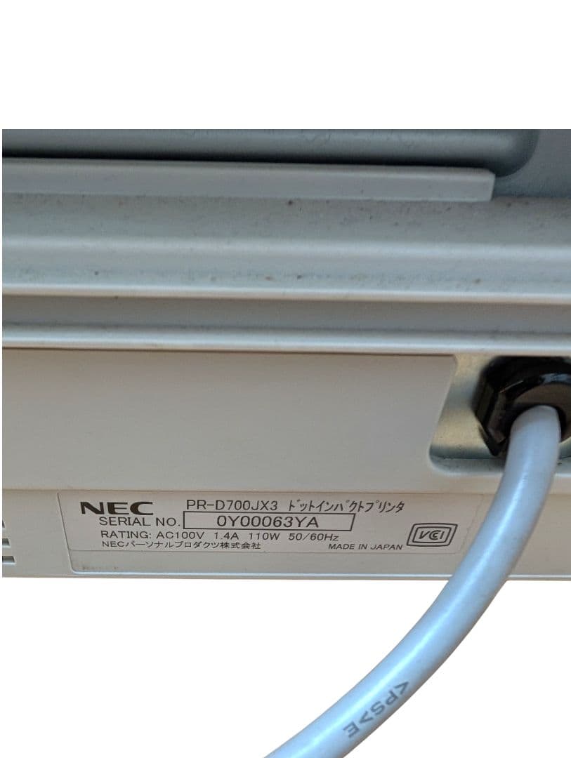 NEC Multimpact PR-D700JX3 ドットインパクトプリンター