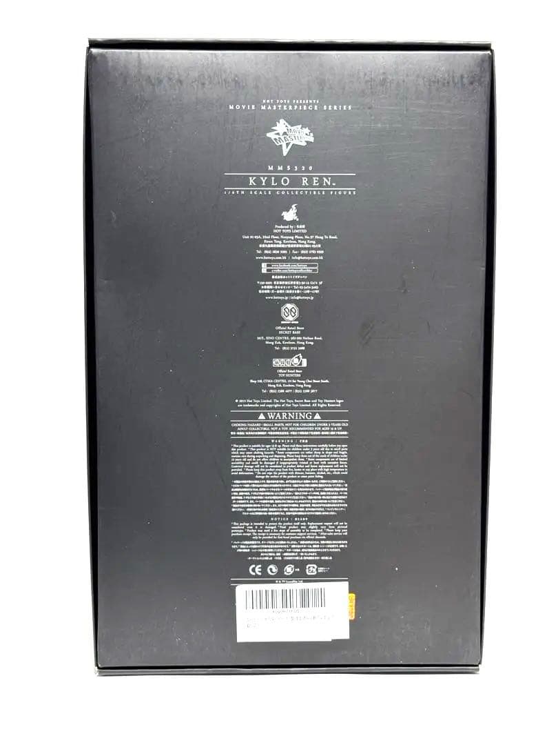 【美品】ホットトイズ スターウォーズ フォースの覚醒 カイロレン