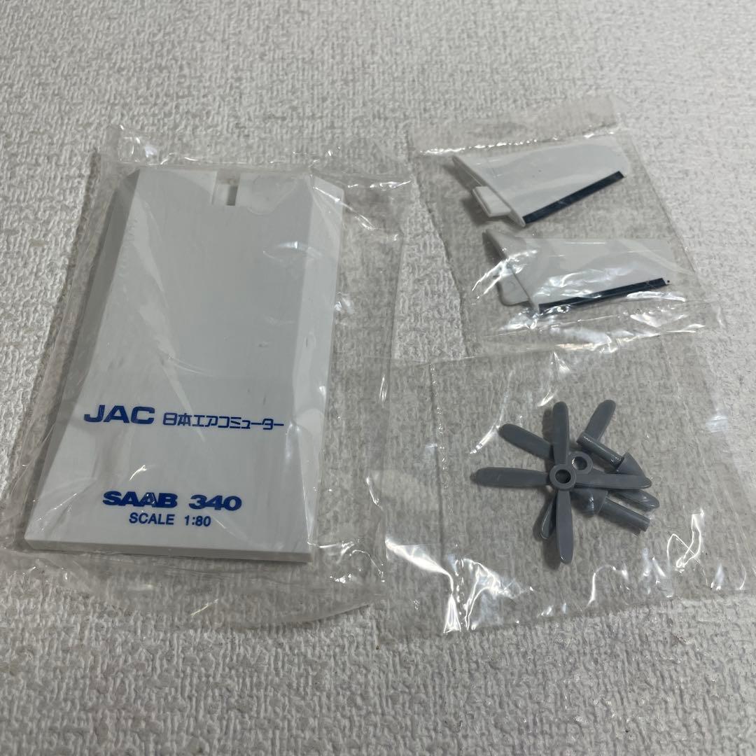 JAC SAAB 340 1/80 スケール