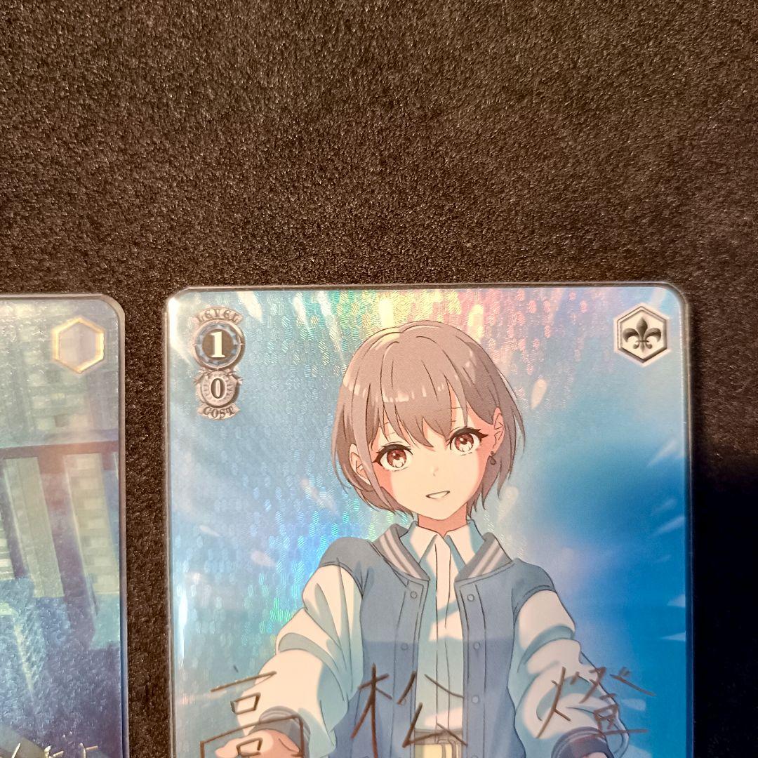 椎名立希 ssp 高松燈 sp 2枚セット サイン ヴァイスシュヴァルツ