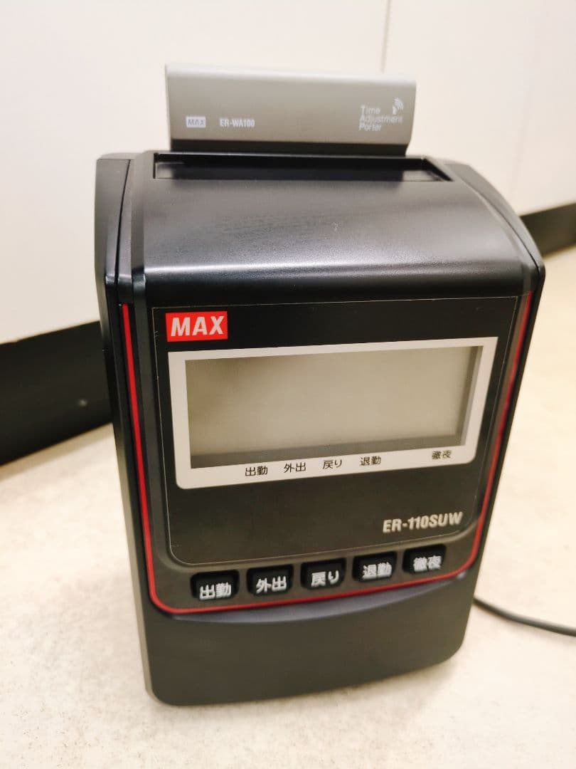 MAX　タイムレコーダー　ER-110SUW 　勤怠管理